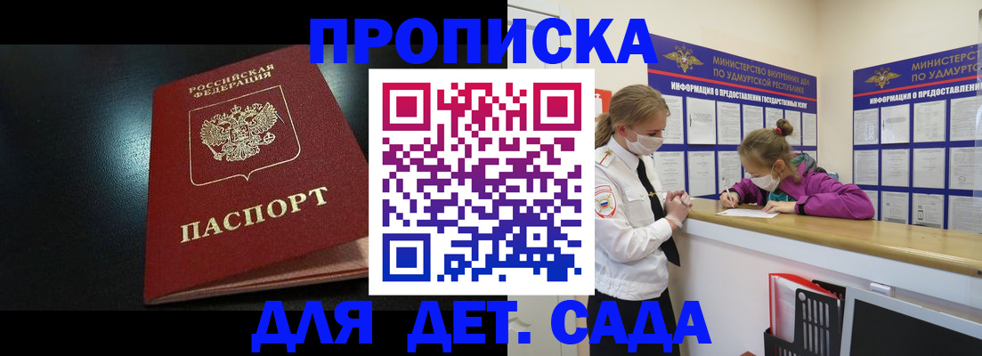 найти адрес прописки в Зернограде